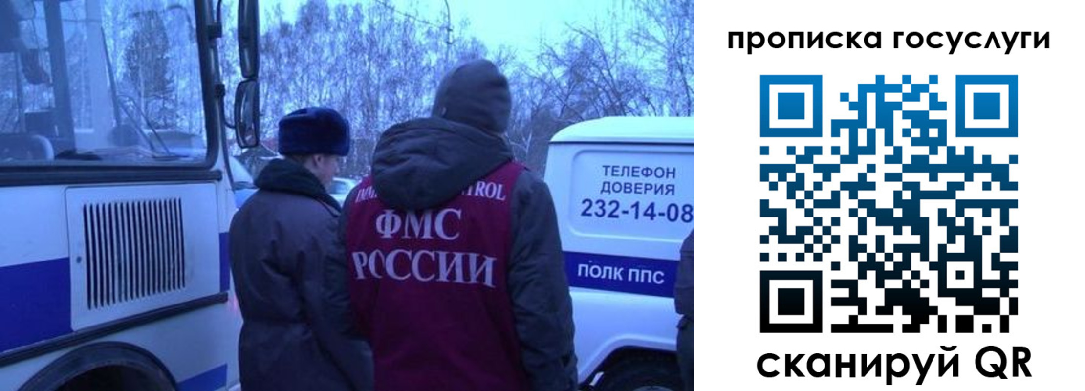временная регистрация адрес в Сальске